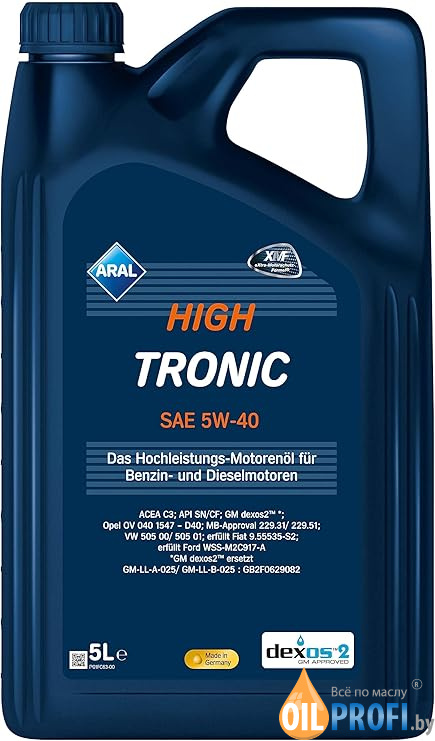 Aral HighTronic 5W-40 5л
